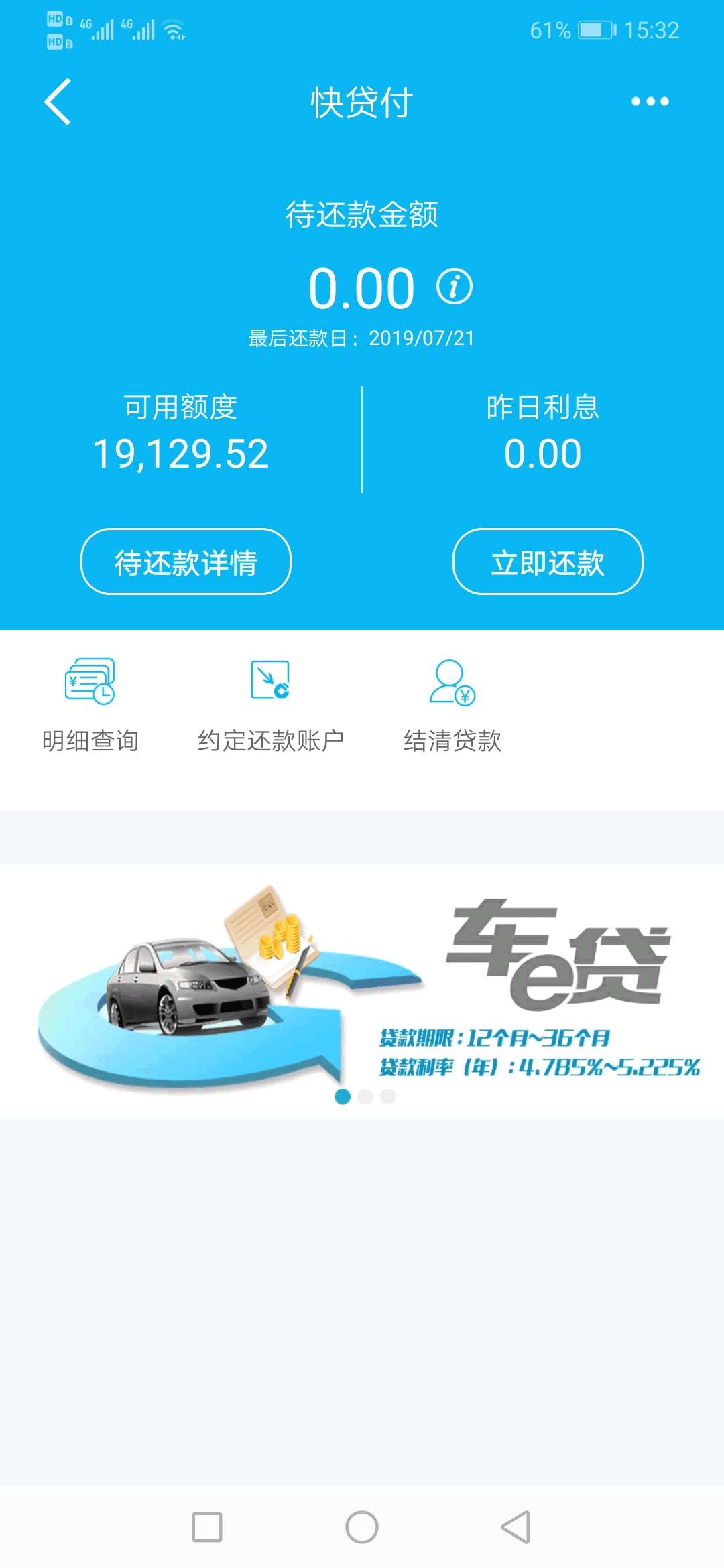建行快贷付现在还能套出来吗建行快贷付现在还能套出来吗

63 / 作者:kk2320 / 