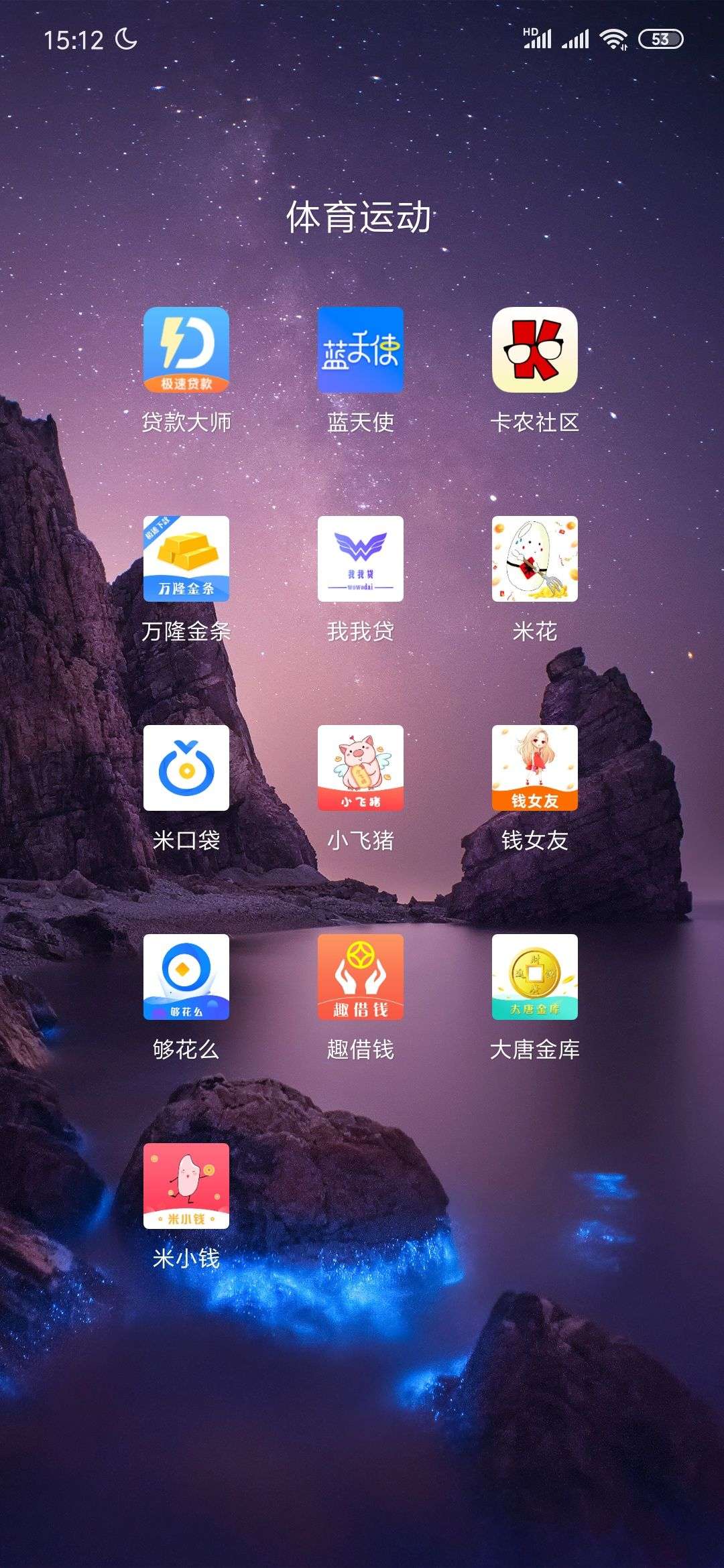 上上签！这些都是上上签系列下款了上上签！这些都是上上签系列下款了的，大家82 / 作者:还能上岸吗？ / 