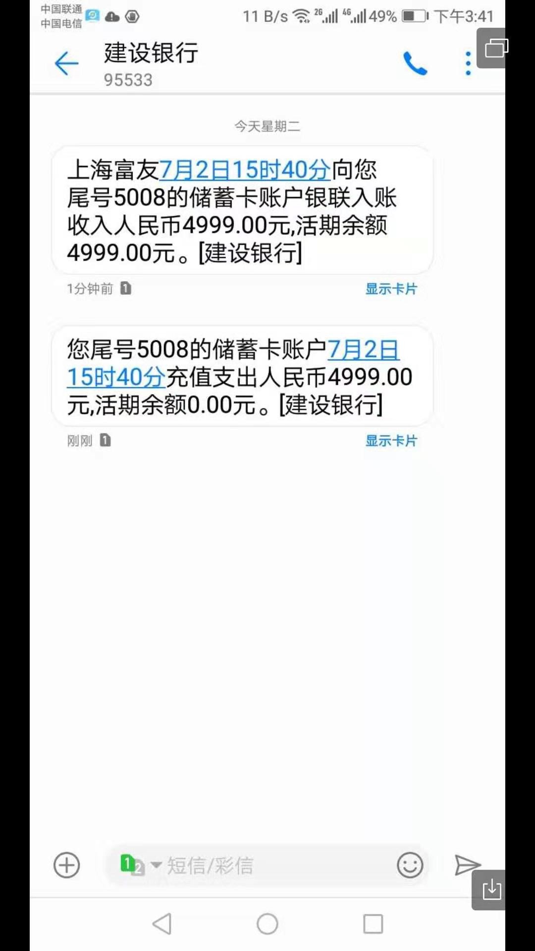 子弹借款有没有同系列子弹借款有没有同系列

21 / 作者:天天天蓝365 / 