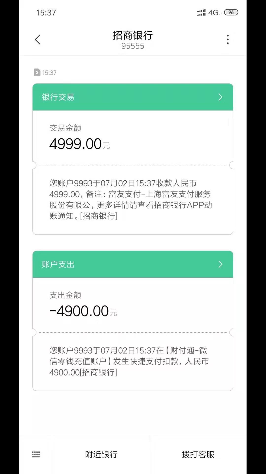 子弹借款有没有同系列子弹借款有没有同系列

28 / 作者:天天天蓝365 / 