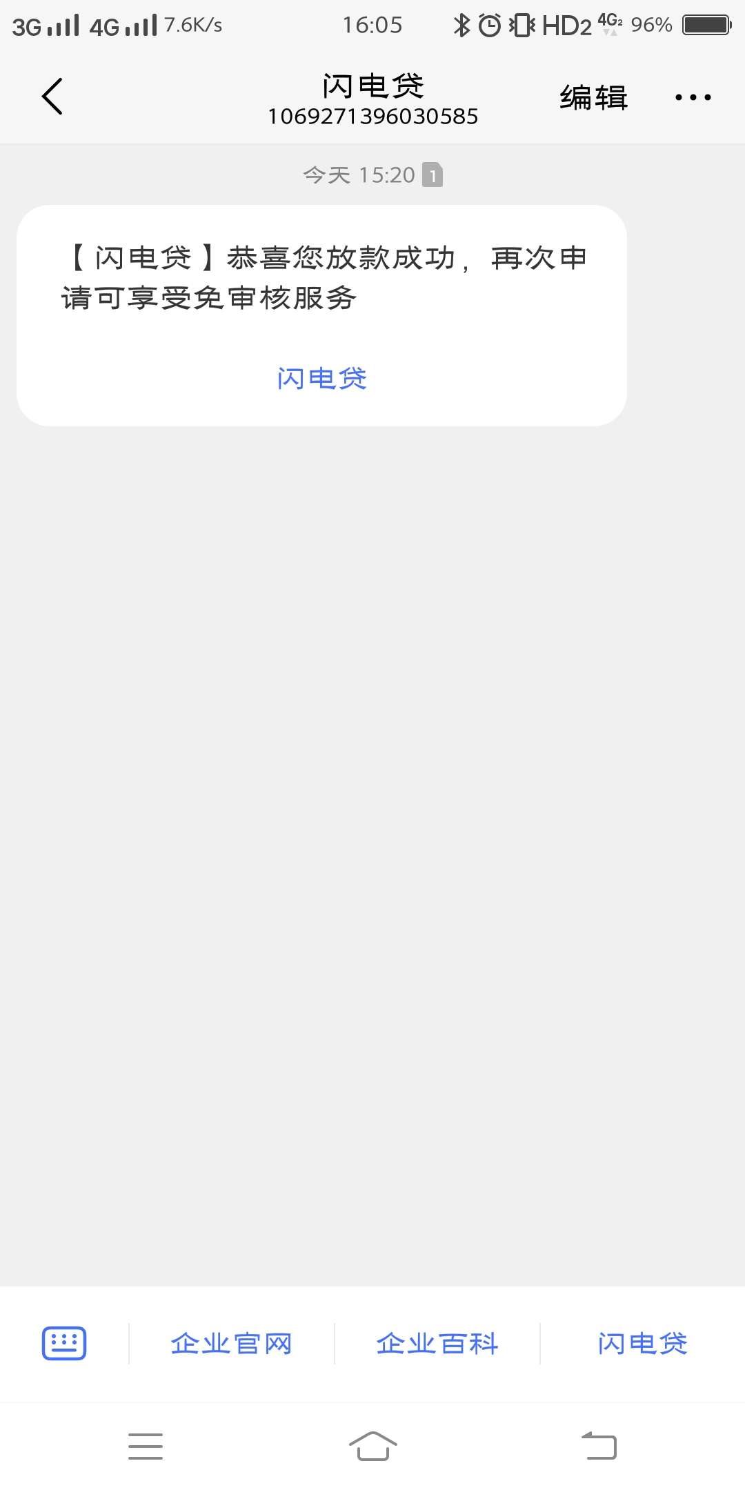 万万没想到竟然会到账{:憨笑:}万万没想到竟然会到账
今天看都在发掌中宝，闪53 / 作者:聚聚聚 / 