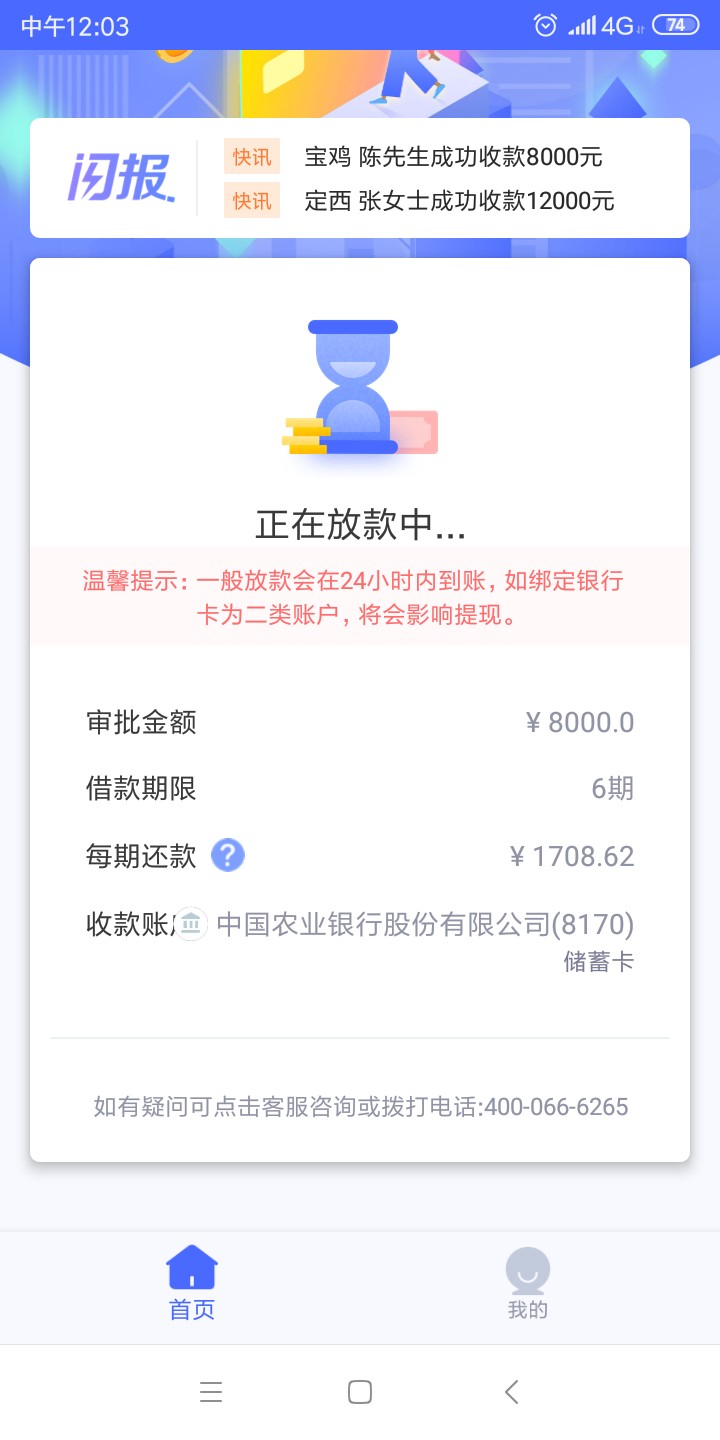 新橙优品这算是稳了吧？历经20几新橙优品这算是稳了吧？
历经20几天的审核，23 / 作者:一下上一 / 