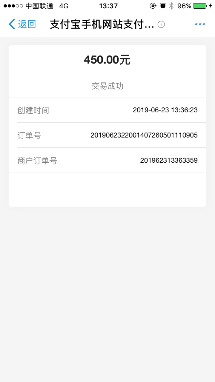 万万没想到竟然会到账{:憨笑:}万万没想到竟然会到账
今天看都在发掌中宝，闪57 / 作者:人生炸了 / 