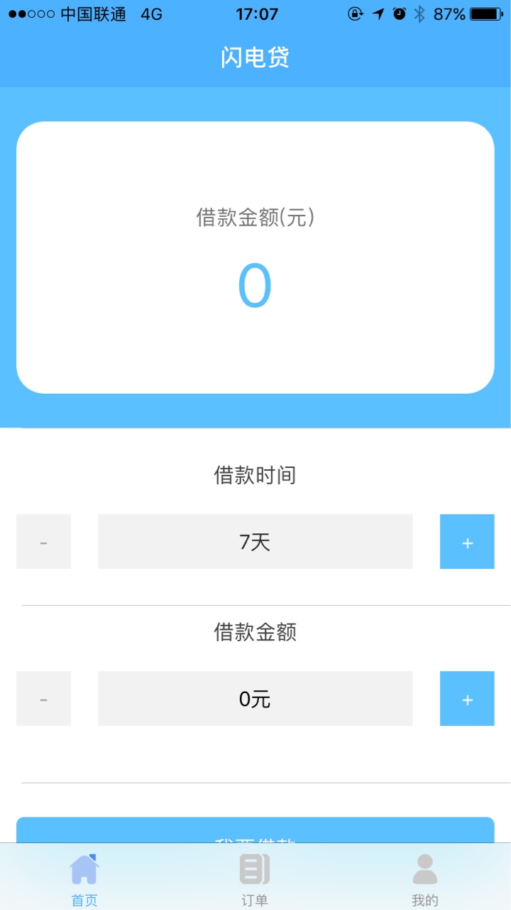 万万没想到竟然会到账{:憨笑:}万万没想到竟然会到账
今天看都在发掌中宝，闪37 / 作者:人生炸了 / 