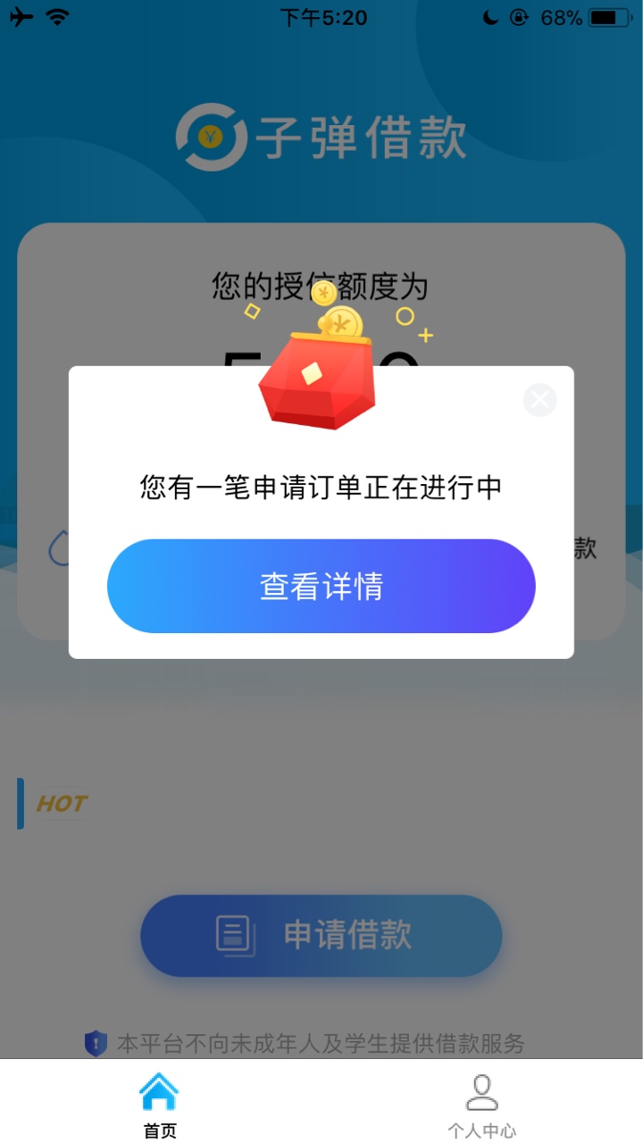 管他真假，跟上再说，子弹子弹68 / 作者:zdhxhk / 