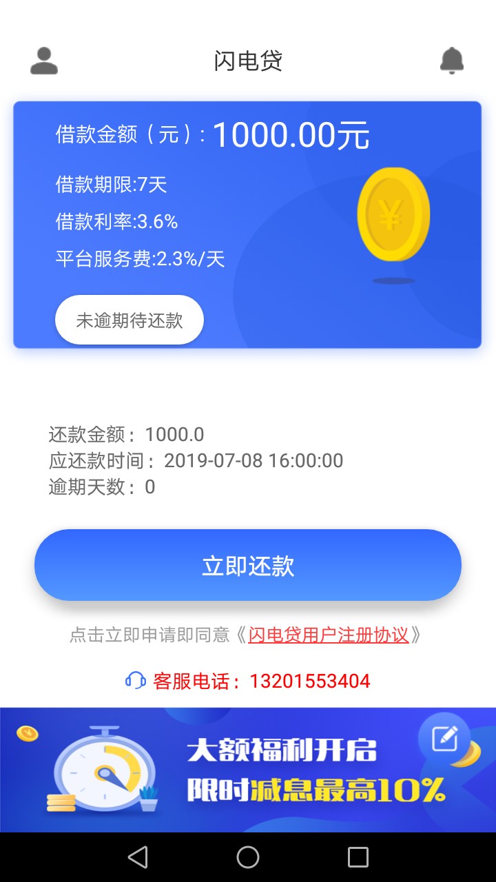 闪电过了。早上申请现在到了！看图闪电过了。早上申请现在到了！
看图。求打0 / 作者:风中追风xy / 