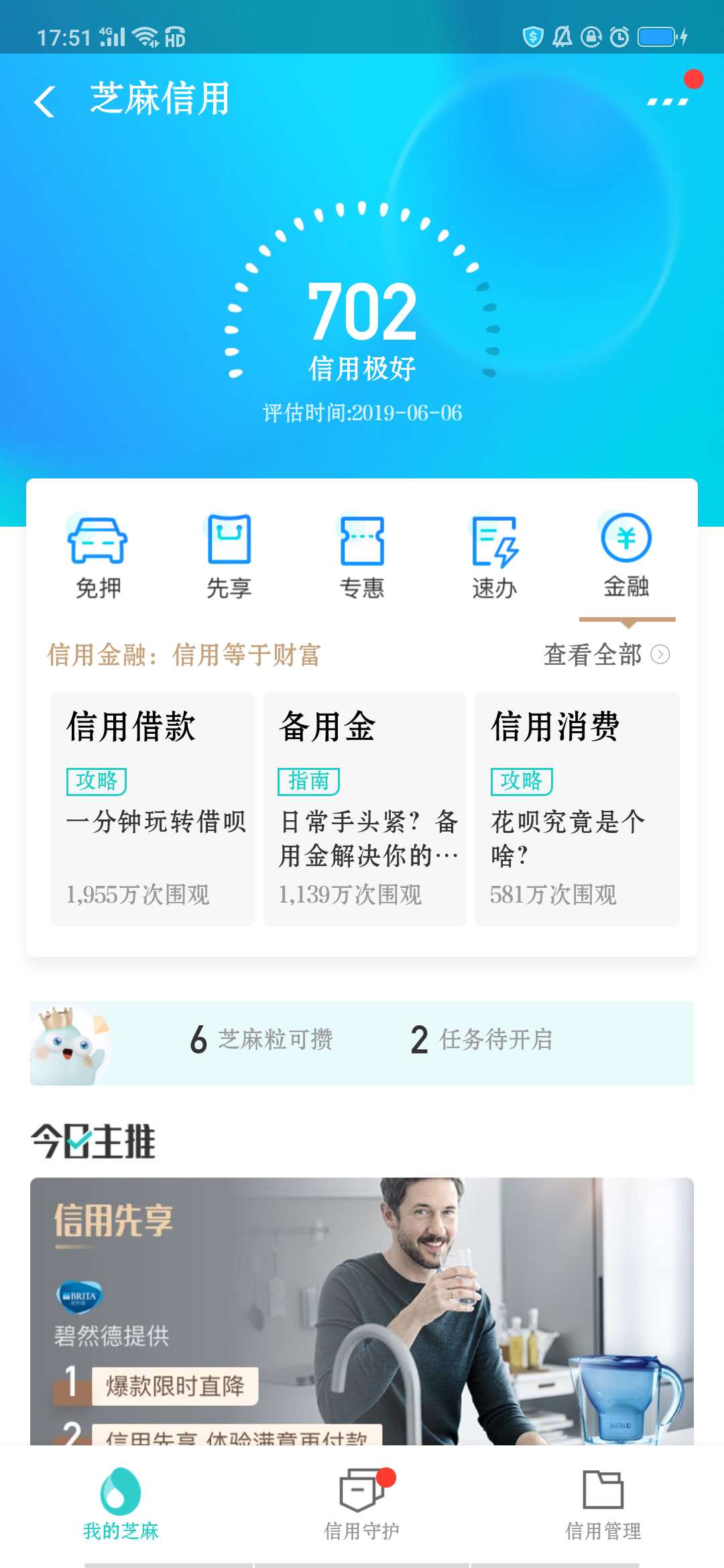 哎，狗分涨了，备用金被关了哎，狗分涨了，备用金被关了


41 / 作者:小黑子111 / 