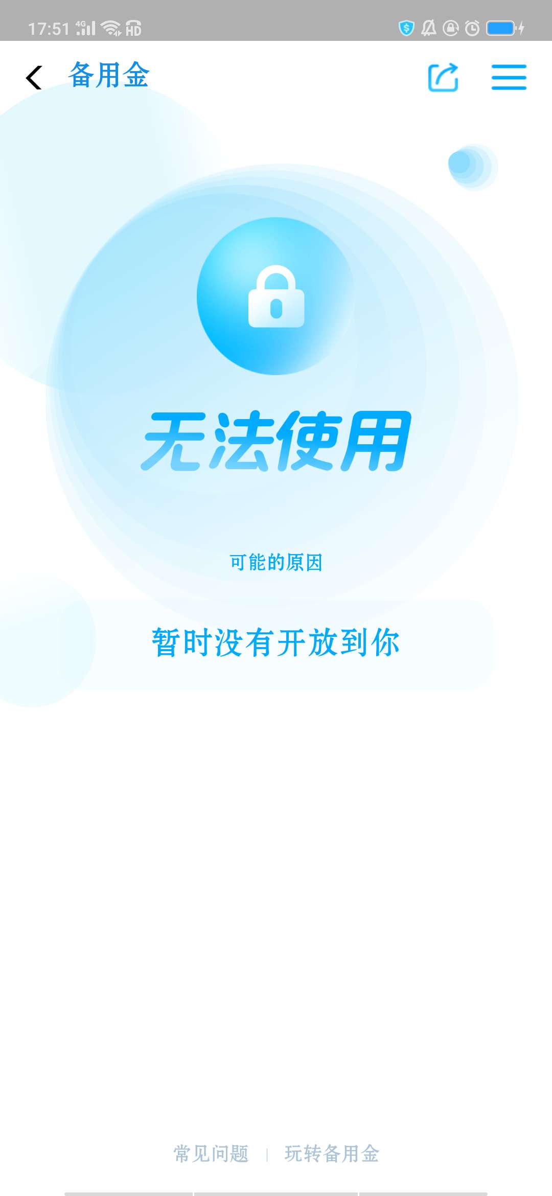哎，狗分涨了，备用金被关了哎，狗分涨了，备用金被关了


45 / 作者:小黑子111 / 