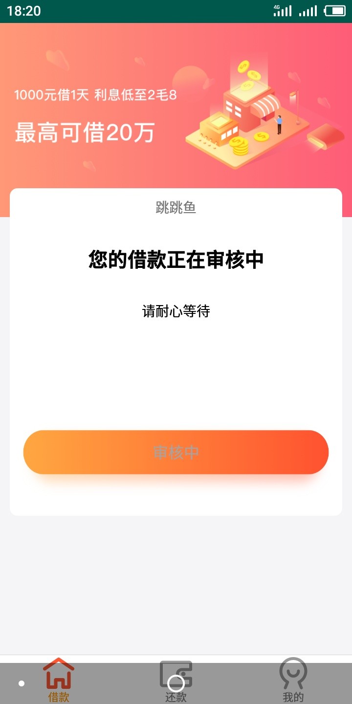 假的不要相信假的不要相信

62 / 作者:丰富的 / 