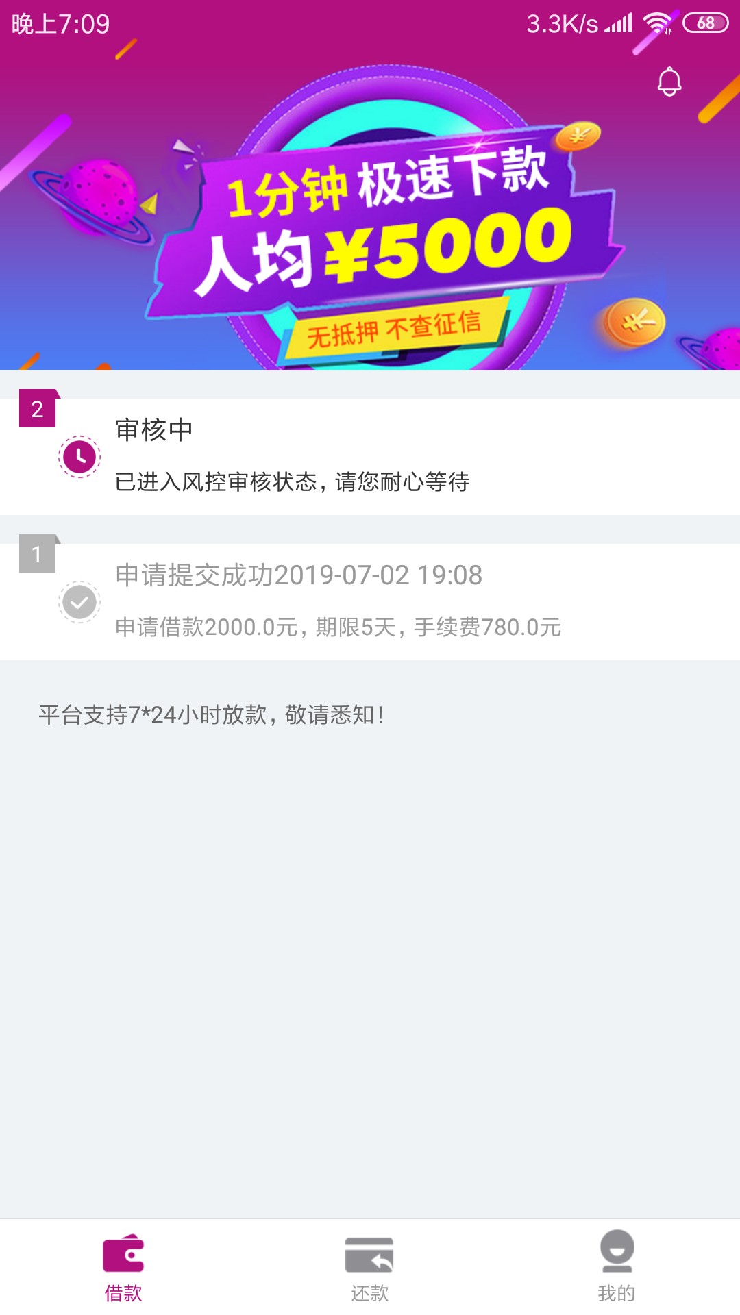 没秒拒有戏么？没秒拒有戏么？

32 / 作者:山阳公 / 