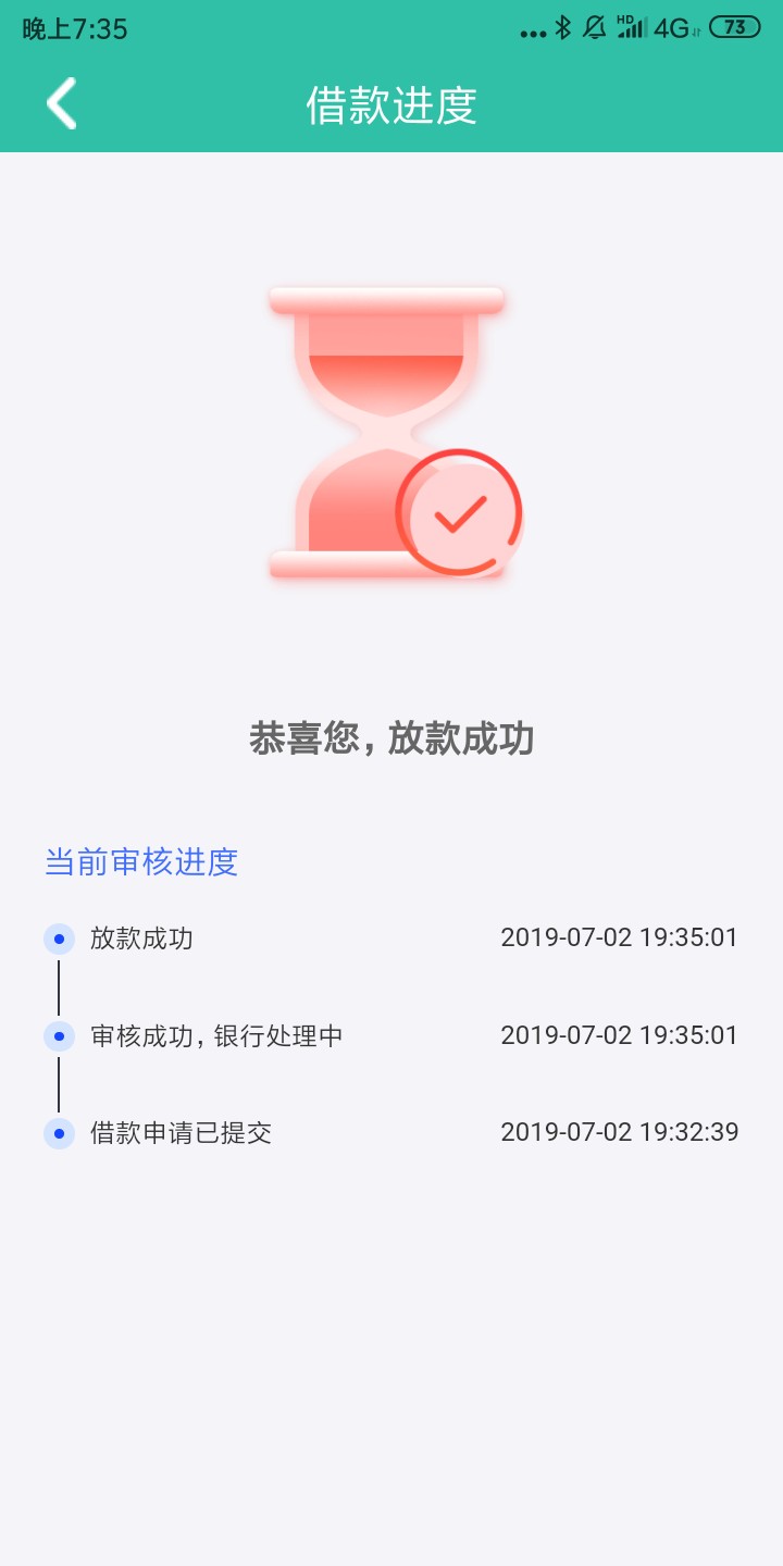 我去，好久了终于过了一个！这个是我去，好久了终于过了一个！这个是上上签没24 / 作者:一个正经的小号 / 