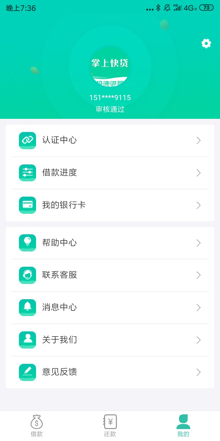 我去，好久了终于过了一个！这个是我去，好久了终于过了一个！这个是上上签没71 / 作者:一个正经的小号 / 