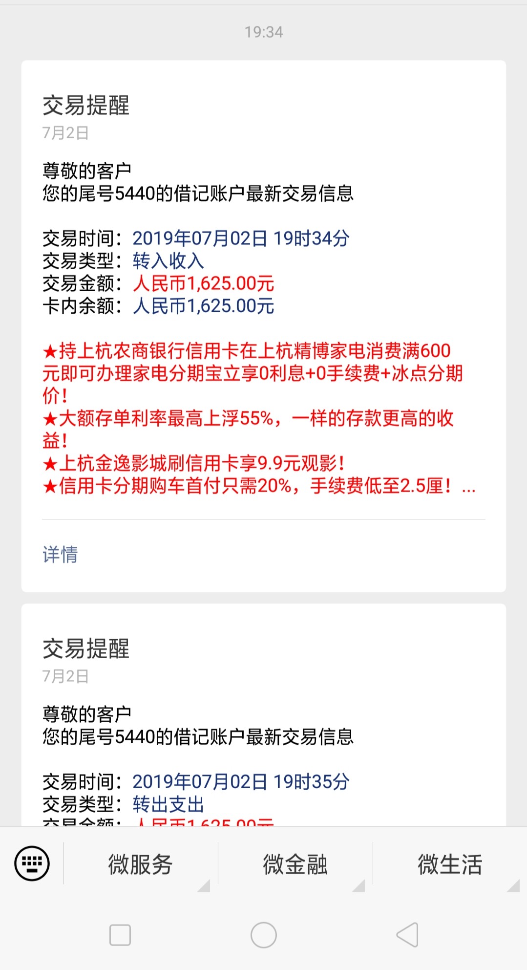 红包石怎么审核中就到账了，红包石怎么审核中就到账了，


54 / 作者:嘉仁 / 