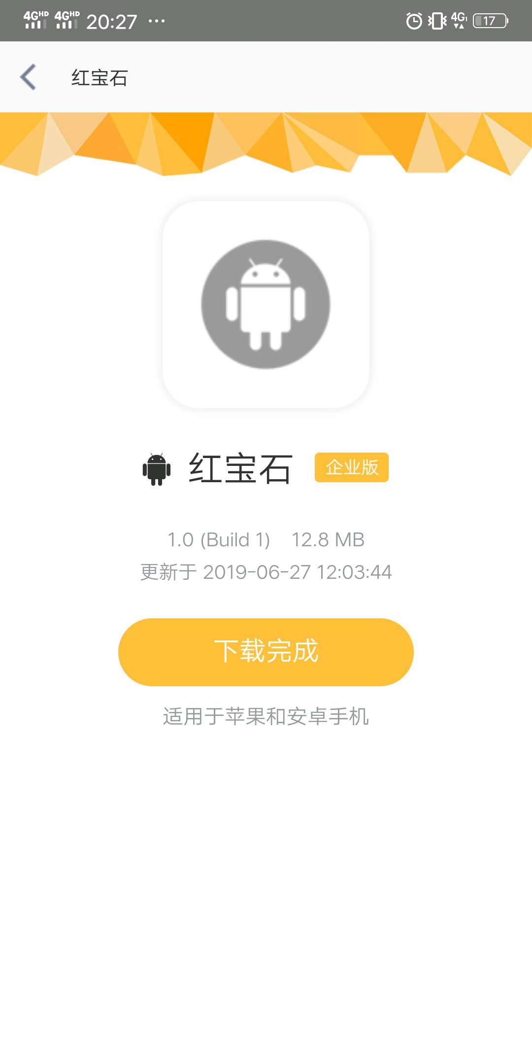 红宝石废了，进不去红宝石废了，进不去

39 / 作者:梦里轮回千百度 / 