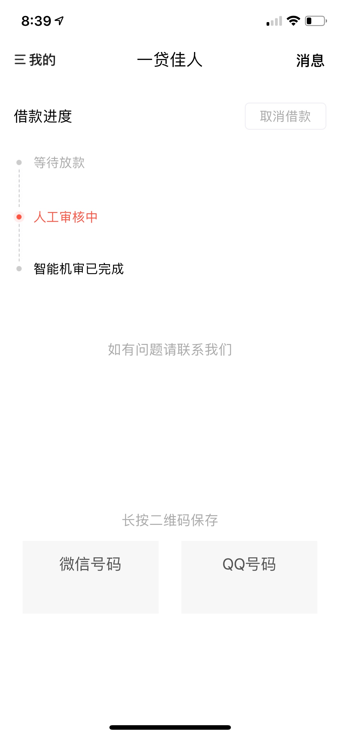 刚才那个推人工10次的卡尊你好，刚才那个推人工10次的卡尊你好，






36 / 作者:z56555670 / 