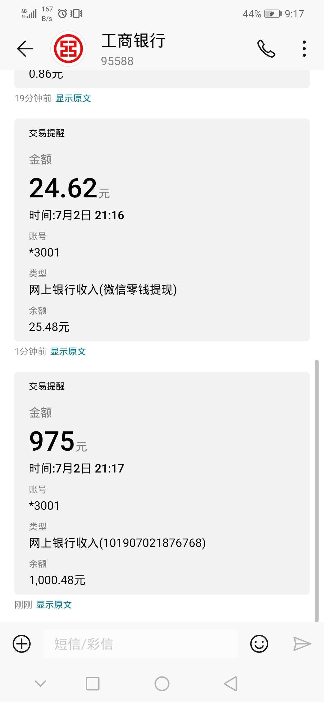 卧槽，卧槽，满天星真tm有水66卧槽，卧槽，满天星真tm有水666666666



66 / 作者:大石头法师 / 