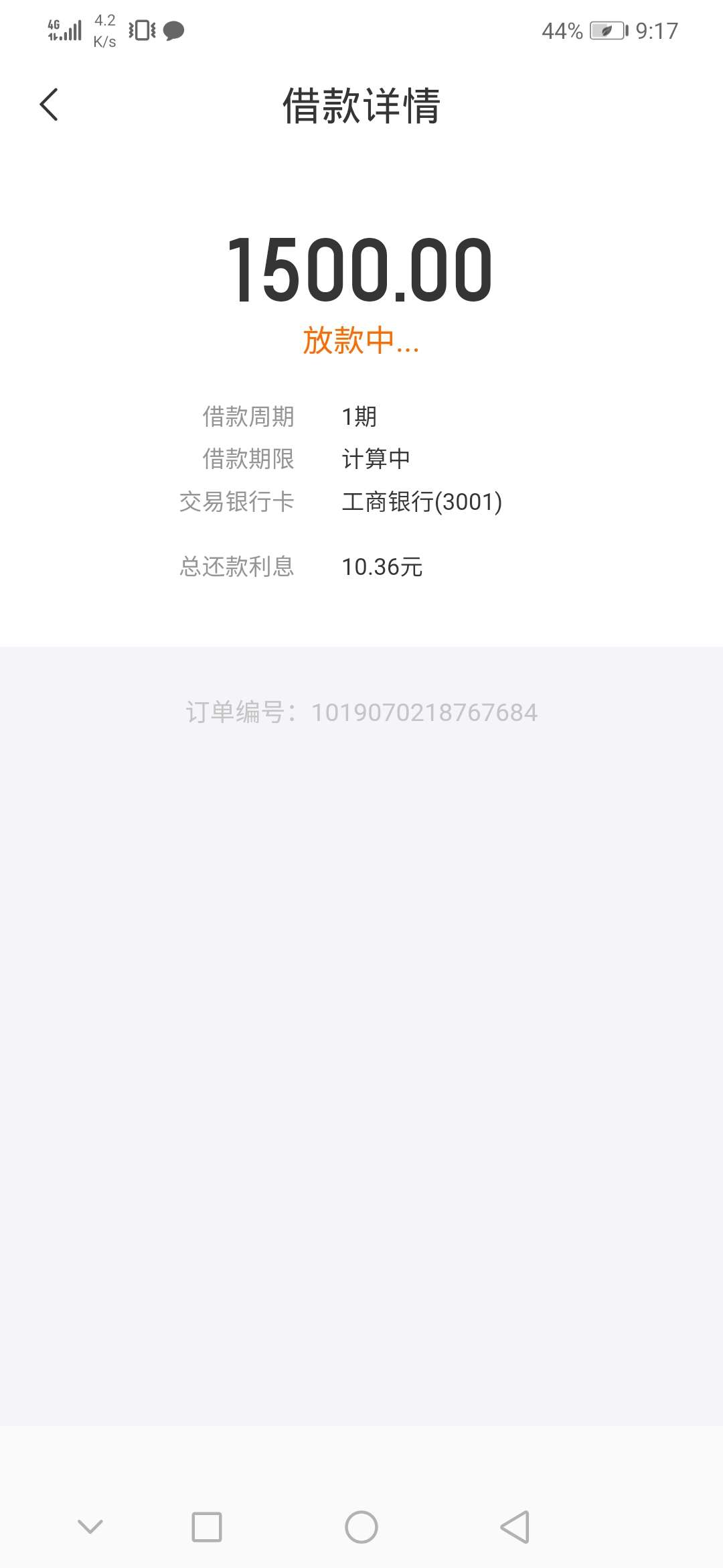 卧槽，卧槽，满天星真tm有水66卧槽，卧槽，满天星真tm有水666666666



85 / 作者:大石头法师 / 