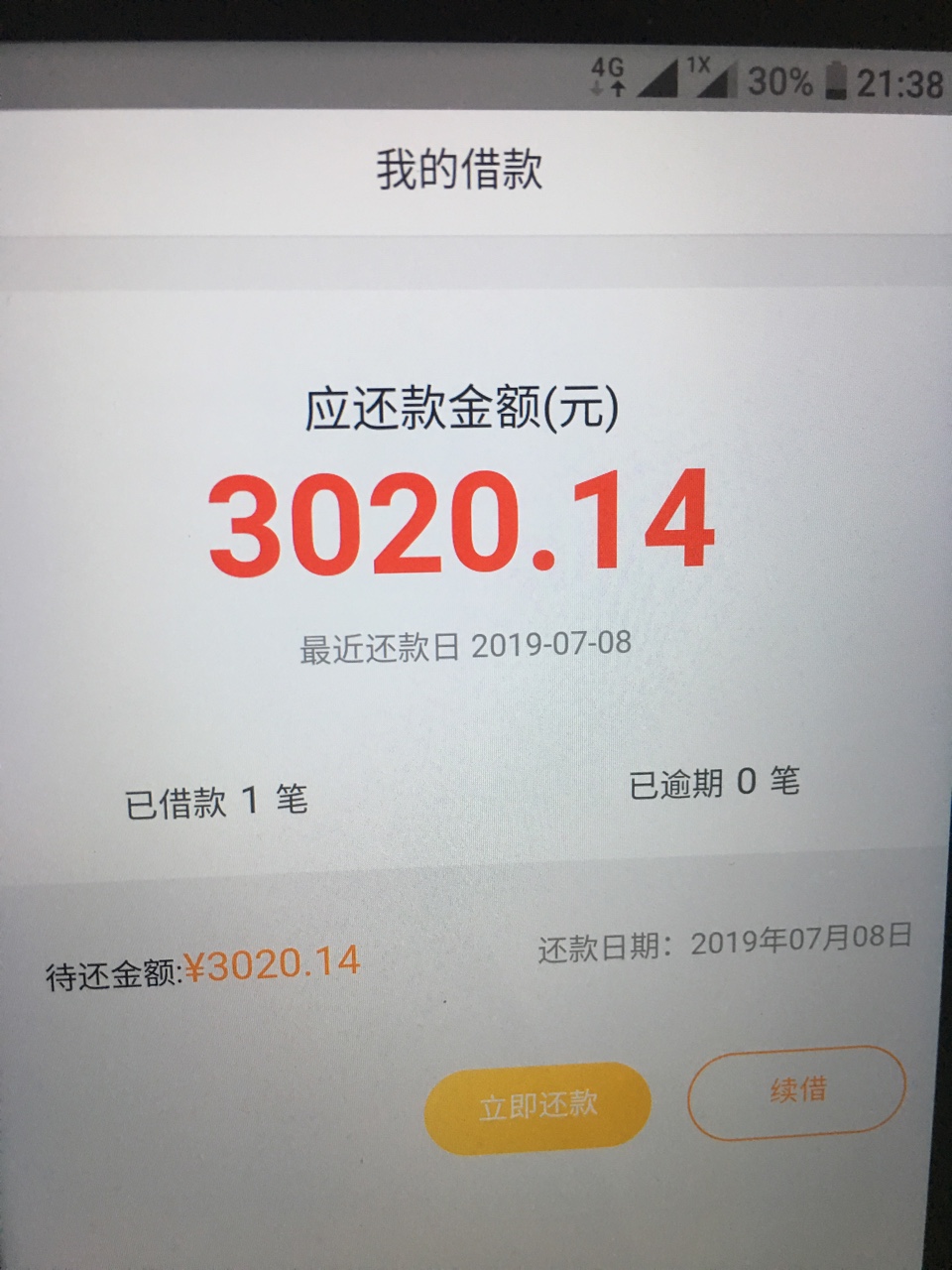 花果山，还是钱币币系列，入口贷贷花果山，还是钱币币系列，入口贷贷乐，今天10 / 作者:稳的一比 / 