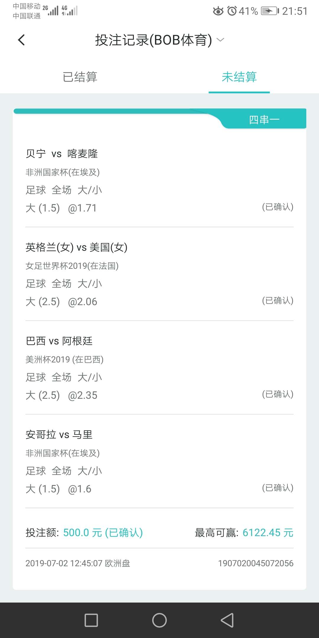全部家当了，有跟的吗？全部家当了，有跟的吗？

96 / 作者:黑得只剩下钱 / 