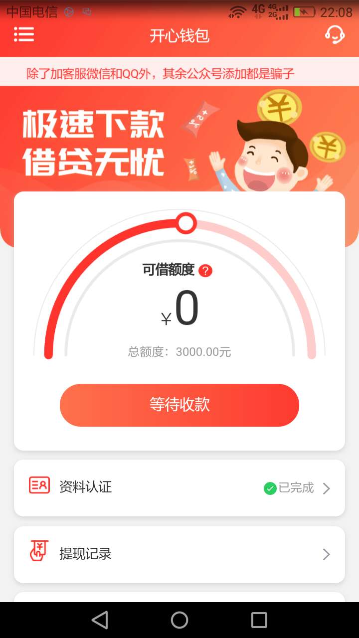 大神们，这个稳不稳，，，，大神们，这个稳不稳，，，，

83 / 作者:有几把节日快乐 / 