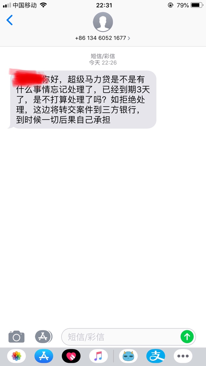 给你脸了是不给你脸了是不

86 / 作者:五秒先生 / 