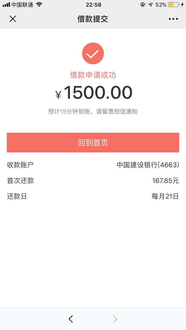 刚看了老哥的贴，试了一下，居然活刚看了老哥的贴，试了一下，居然活了，

83 / 作者:幸福了，然后呢 / 