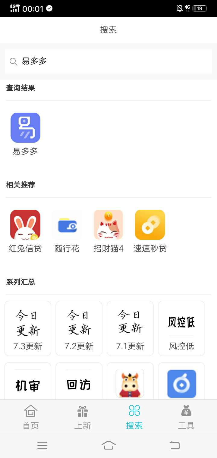 易多多什么情况易多多什么情况


19 / 作者:打死不告诉你123 / 