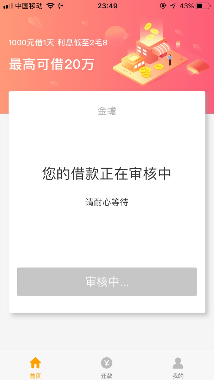 删帖子，我也要发。举报我的不知道删帖子，我也要发。举报我的不知道什么心态67 / 作者:潘琳 / 