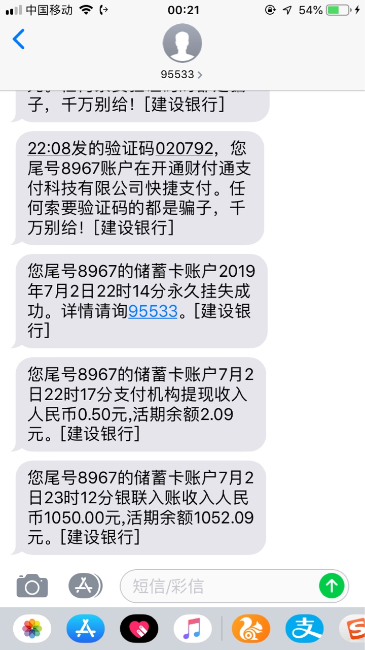 删帖子，我也要发。举报我的不知道删帖子，我也要发。举报我的不知道什么心态37 / 作者:潘琳 / 