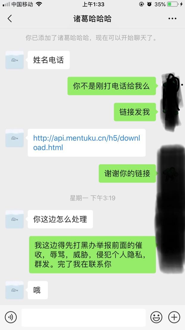 我这样说没毛病吧……总有个先来后我这样说没毛病吧……总有个先来后到吧

96 / 作者:KiMin / 