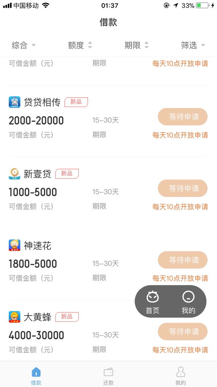 山羊吃猪同系列的新出了一个新壹贷山羊吃猪同系列的新出了一个新壹贷，入口在44 / 作者:94老姐 / 