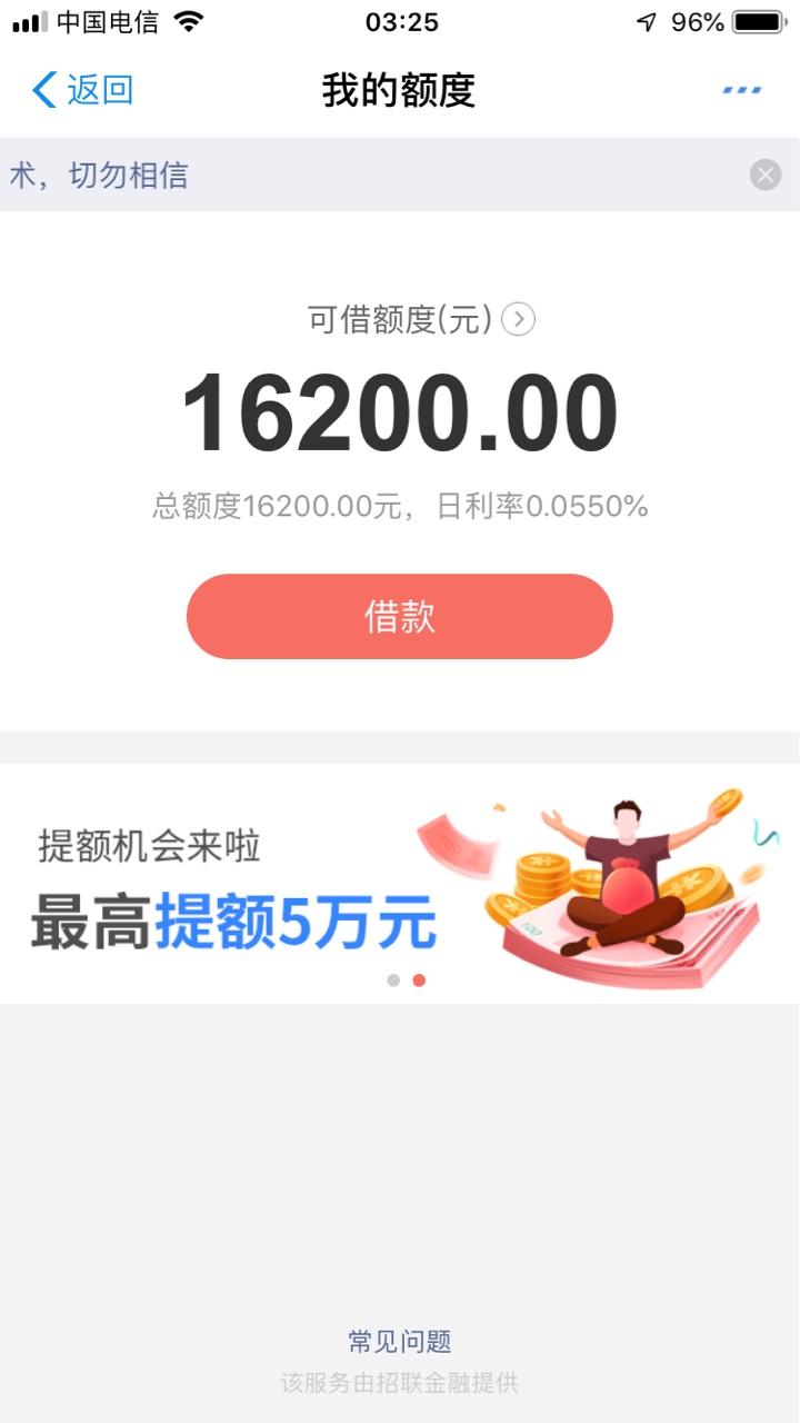 卧槽，我妈名字的支付宝，几年前申卧槽，我妈名字的支付宝，几年前申请的支付27 / 作者:风雨羊叔叔 / 