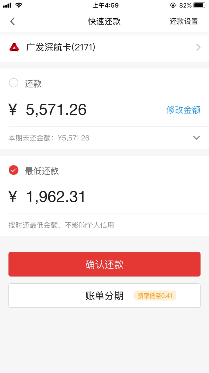逾期广发卡即将半年就差这些就可以逾期广发卡即将半年 
就差这些就可以上岸了15 / 作者:少女O / 