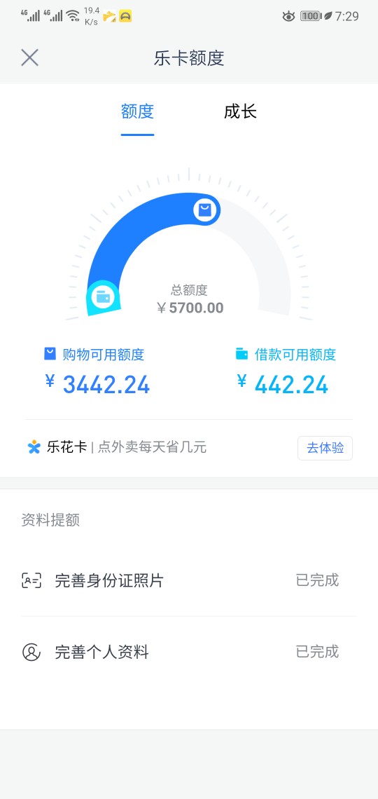 分期乐，每次接完回访就冻结怎么破分期乐，每次接完回访就冻结怎么破

31 / 作者:zhig9411 / 