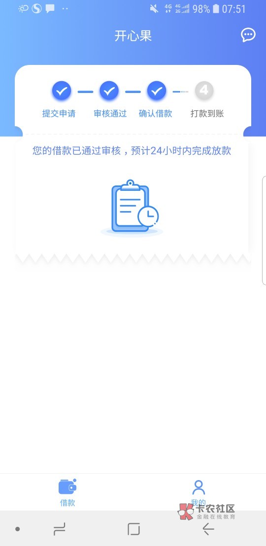 老哥们稳了吗老哥们 稳了吗

60 / 作者:我以前很瘦 / 