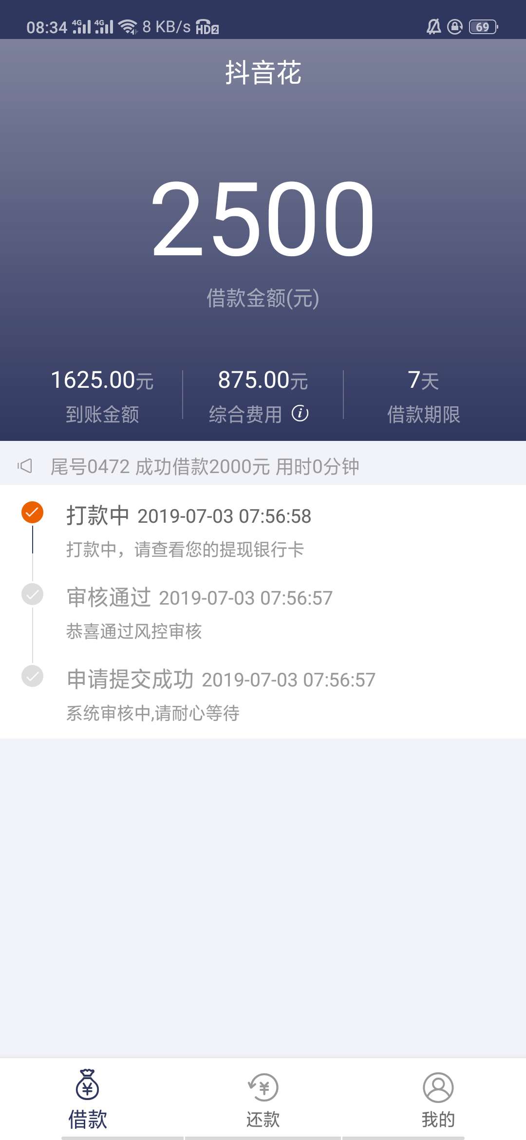 抖音花什么意思抖音花  什么意思

34 / 作者:额嗯哼 / 