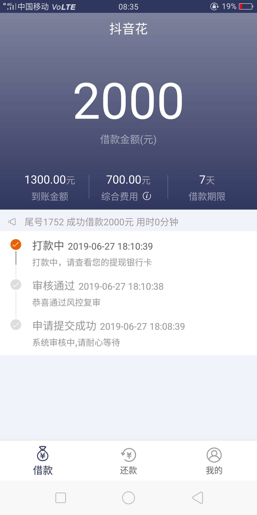 抖音花什么意思抖音花  什么意思

22 / 作者:ghbgyujng / 