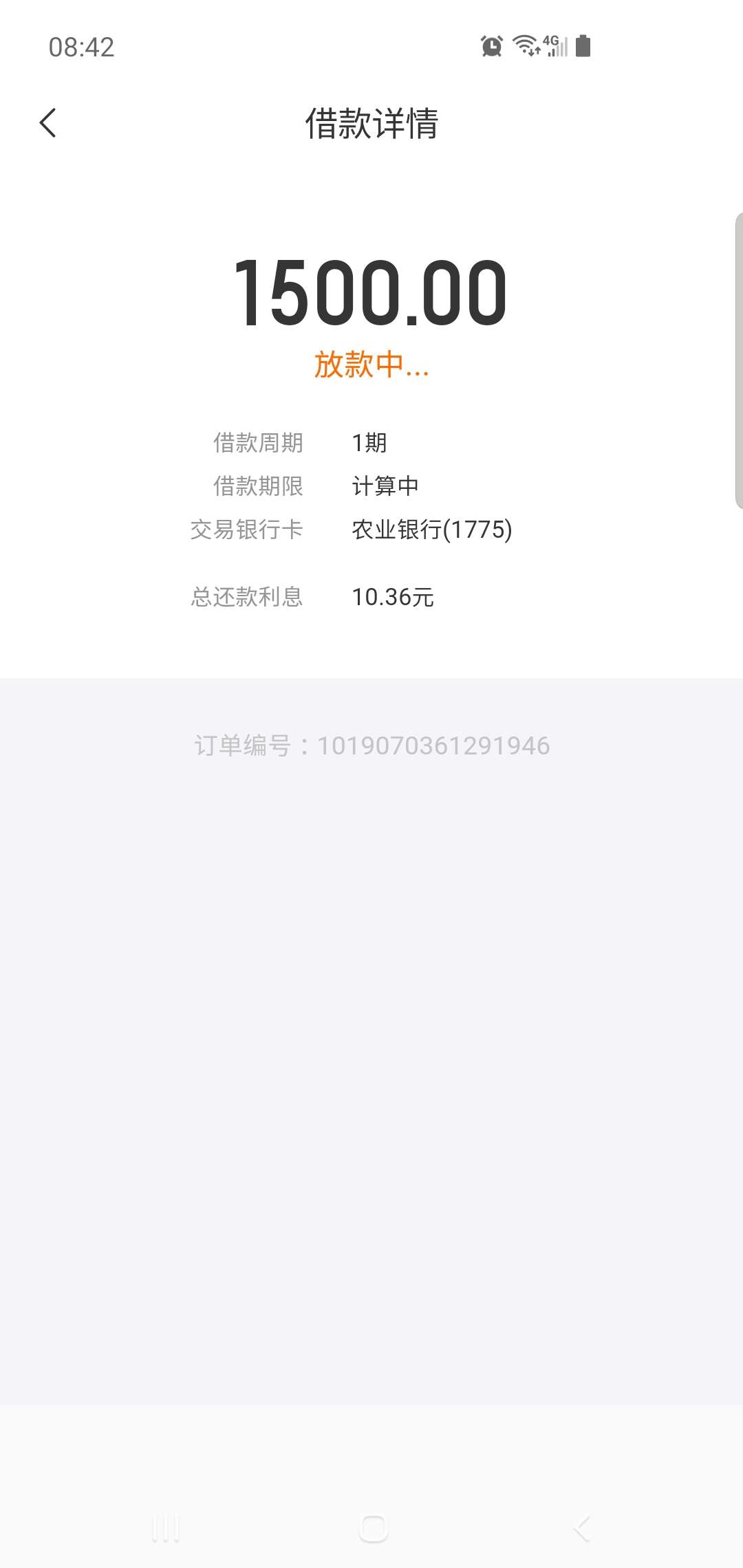 感动！时隔大半年又下款了{:鼓掌感动！时隔大半年又下款了



58 / 作者:順 / 