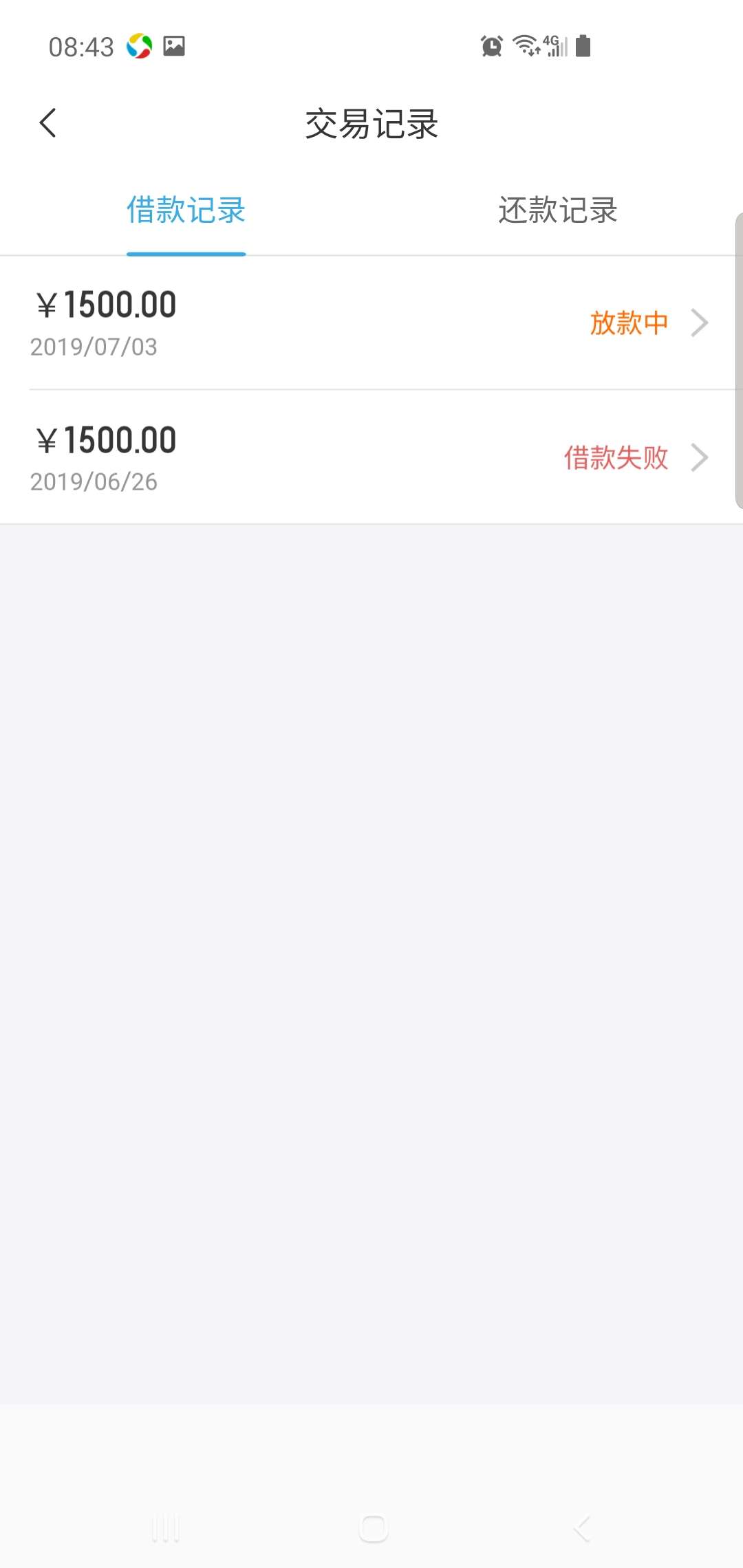 感动！时隔大半年又下款了{:鼓掌感动！时隔大半年又下款了



41 / 作者:順 / 
