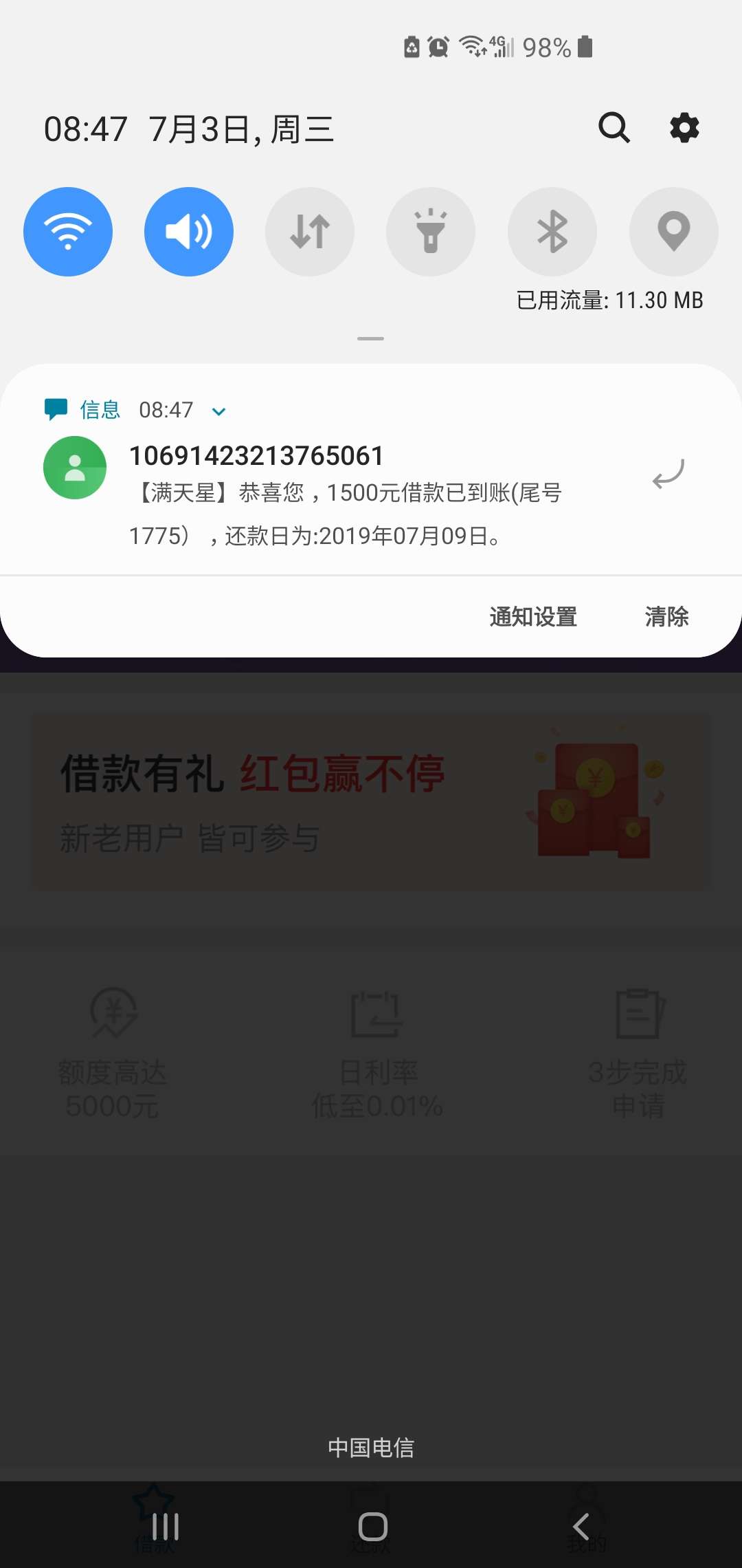 感动！时隔大半年又下款了{:鼓掌感动！时隔大半年又下款了



59 / 作者:順 / 