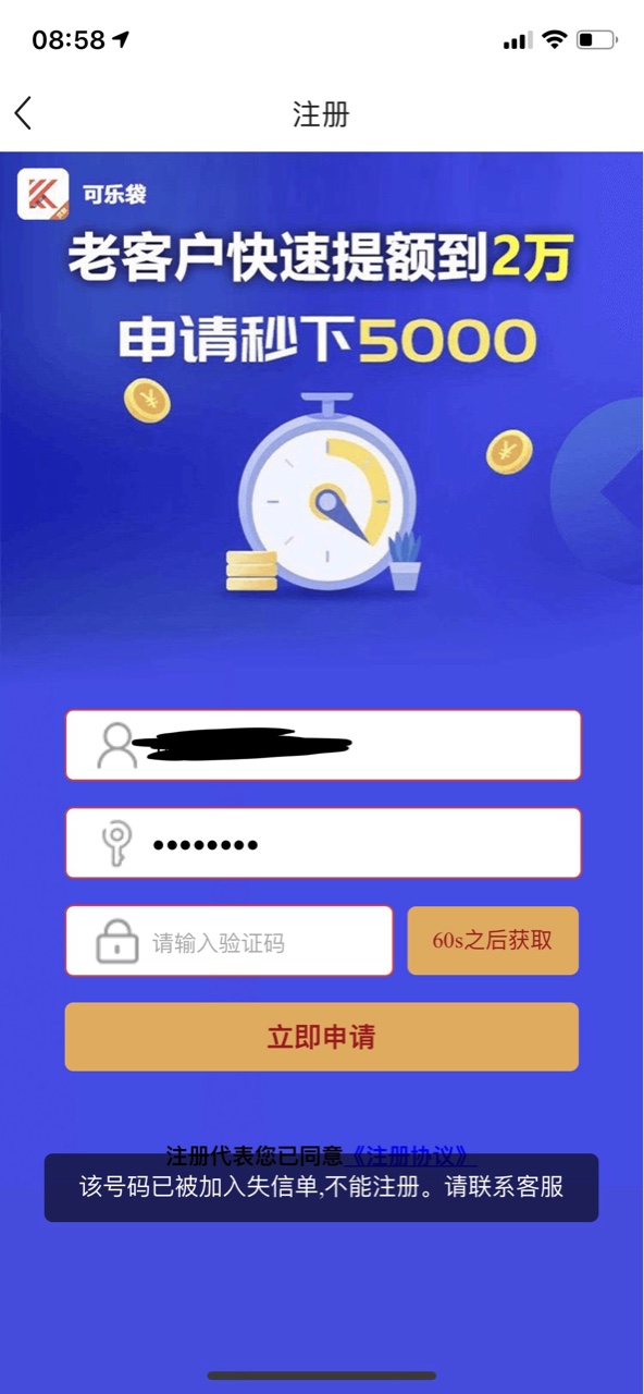 黑到不能注册了什么都撸不下来了

79 / 作者:zeitanwan / 