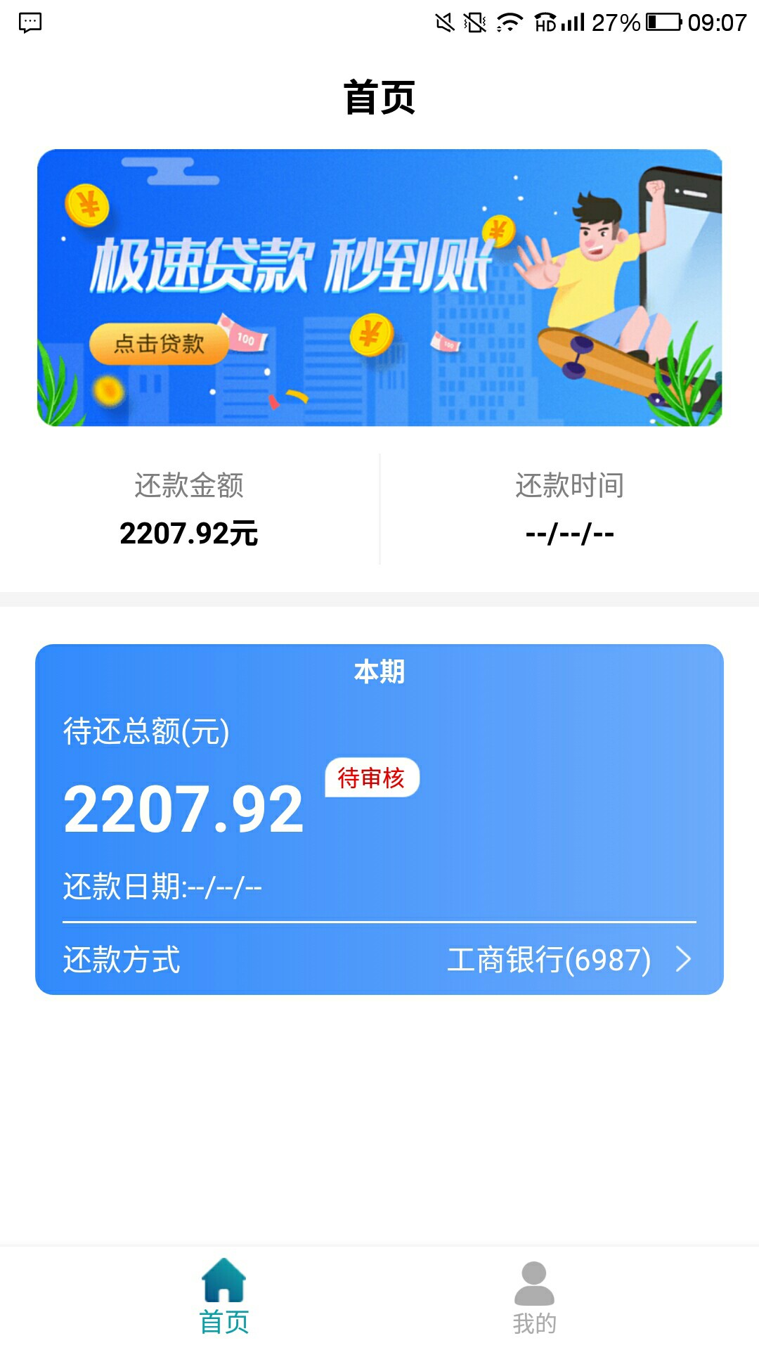 给我过给我过

3 / 作者:时光故城 / 