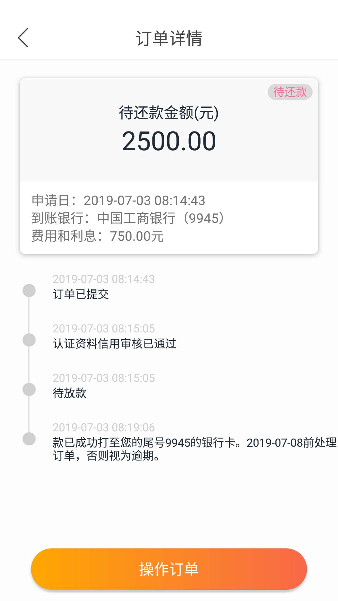 下款了，qz20多，不是实名制手下款了，qz20多，不是实名制手机号，求系列

55 / 作者:bjhhjn / 