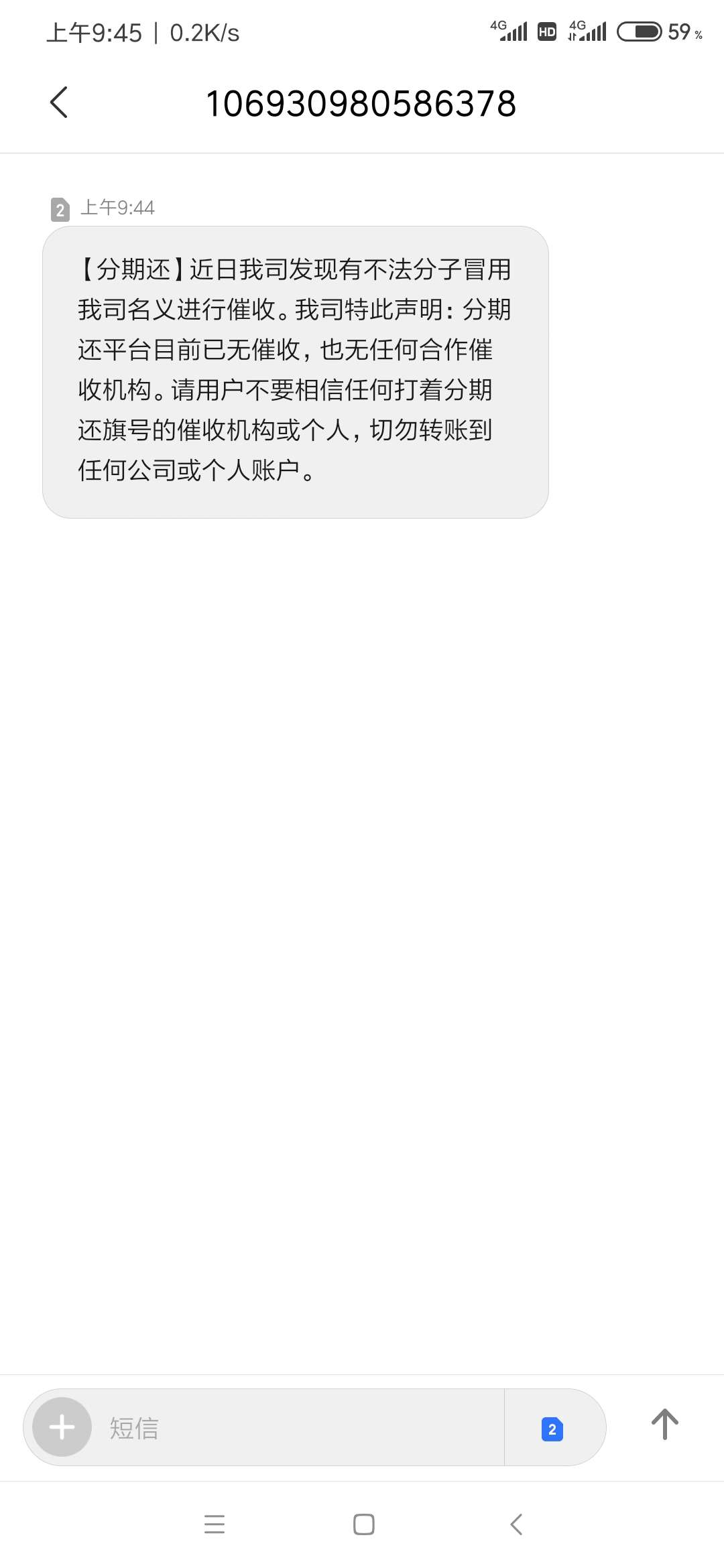 良心的分期还良心的分期还

22 / 作者:Mr.gzvip / 