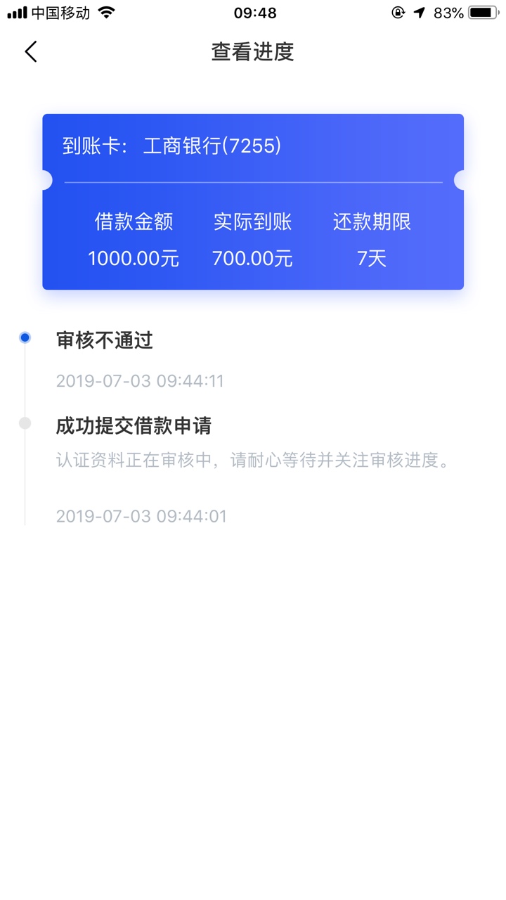 撸什么拒什么，好累啊撸什么拒什么，好累啊


86 / 作者:蔡土豪 / 