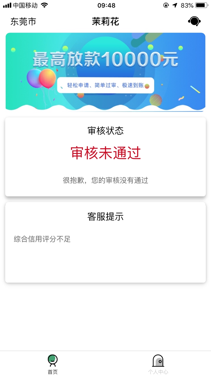 撸什么拒什么，好累啊撸什么拒什么，好累啊


93 / 作者:蔡土豪 / 