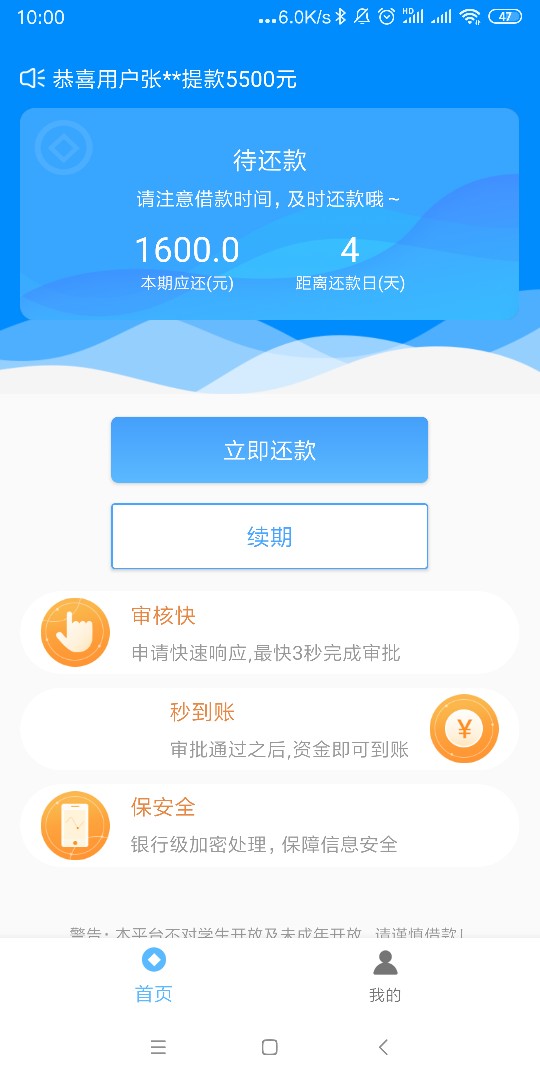 小q金融，碰瓷成功。这个不用芝麻小q金融，碰瓷成功。这个不用芝麻分，一早看80 / 作者:loo16838 / 