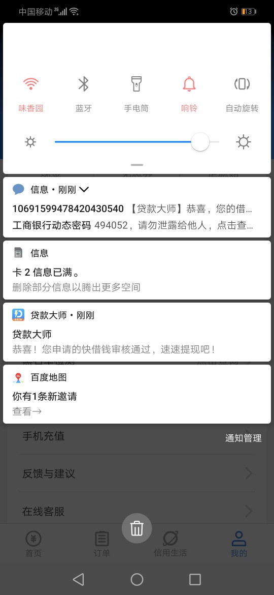 这个稳吗老铁一年哆没下过了这个稳吗 老铁     一年哆没下过了


11 / 作者:15995044331 / 