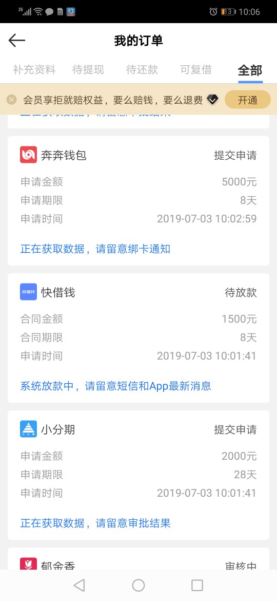 这个稳吗老铁一年哆没下过了这个稳吗 老铁     一年哆没下过了


32 / 作者:15995044331 / 