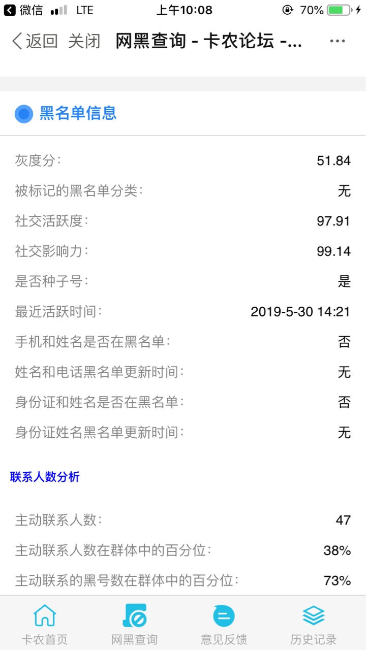 这算不算黑呢{:恶心:}还能撸不这算不算黑呢还能撸不

82 / 作者:卧槽是谁 / 